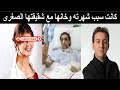 نجمة مغربية شهيرةسكرانةتعترف يقتل المطرب الجزائري الشاب عقيل بعد خيانته لها مع شقيقتها وسرقة اموالها