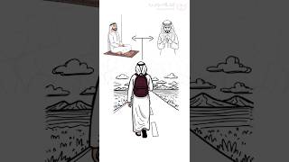 أنت بين إرادتين  #اكسبلور