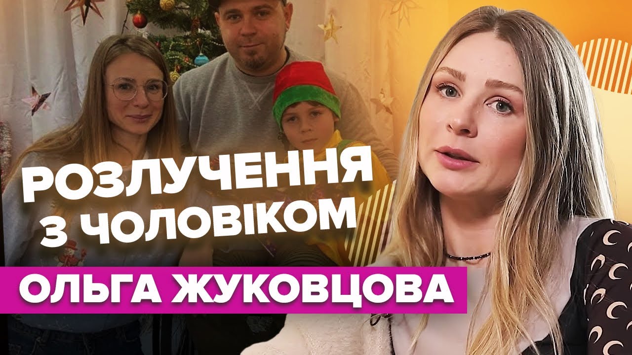 Ольга Жуковцова Порно
