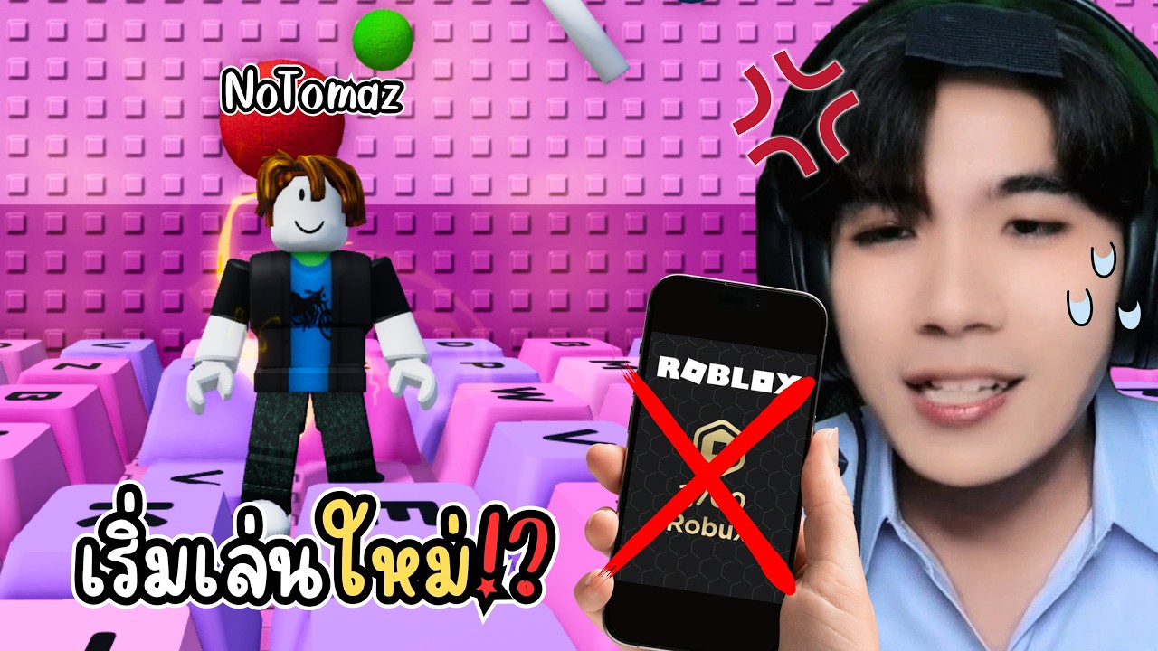 ห้ามใช้ Robux!? ไปโลก 3 ภายใน 30 นาที!? l Roblox +1 speed leyboard escape