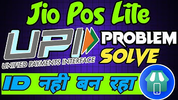 jio pos lite upi id problem | jio pos lite upi id validate | jio pos lite id nahi ban raha