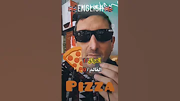 البتيزيا بويه 