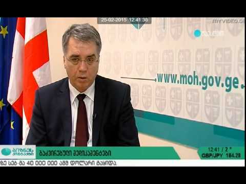 დავით სერგეენკოს განცხადება  სოფუსბუვირის ჰარვონით ჩანაცვლებაზე