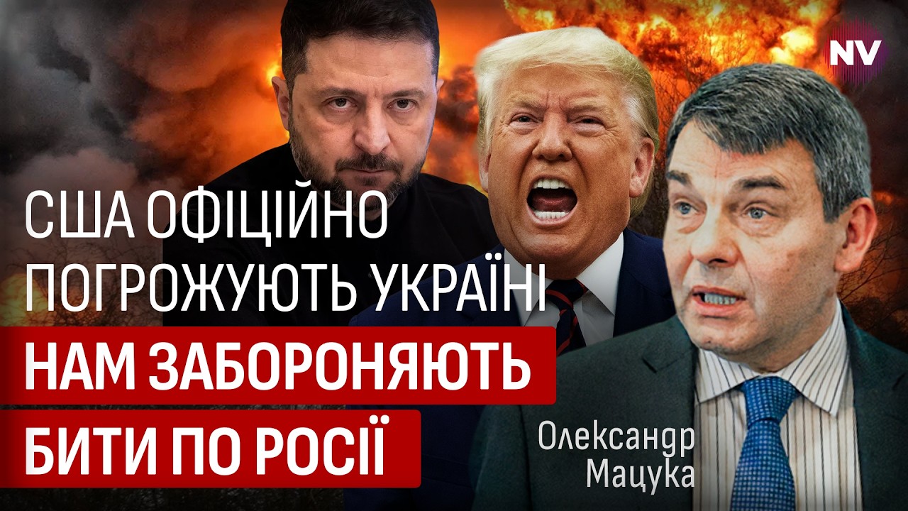 Это все, что нужно знать о США. Трамп дал Путину сигнал: американцы с вами | Александр Мацука