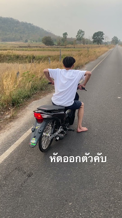 ขับรถเล่นวันว่างๆคับ#เวฟ110iแต่งสวย #ฝากกดติดตามด้วยนะครับ