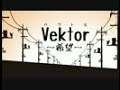 【初音ミク】Vektor〜希望〜【オリジナル】