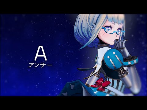 【オリジナル曲】A(アンサー)  / アリスクリューム【Lyric Video】