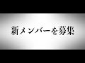 夢みるアドレセンス 新メンバー候補オーディション開催決定!