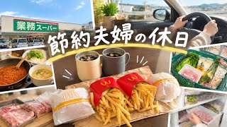 A Day Off for a Couple Saving 4 Million Yen a Year｜Grocery Shopping at Gyomu Super and Enjoying M...