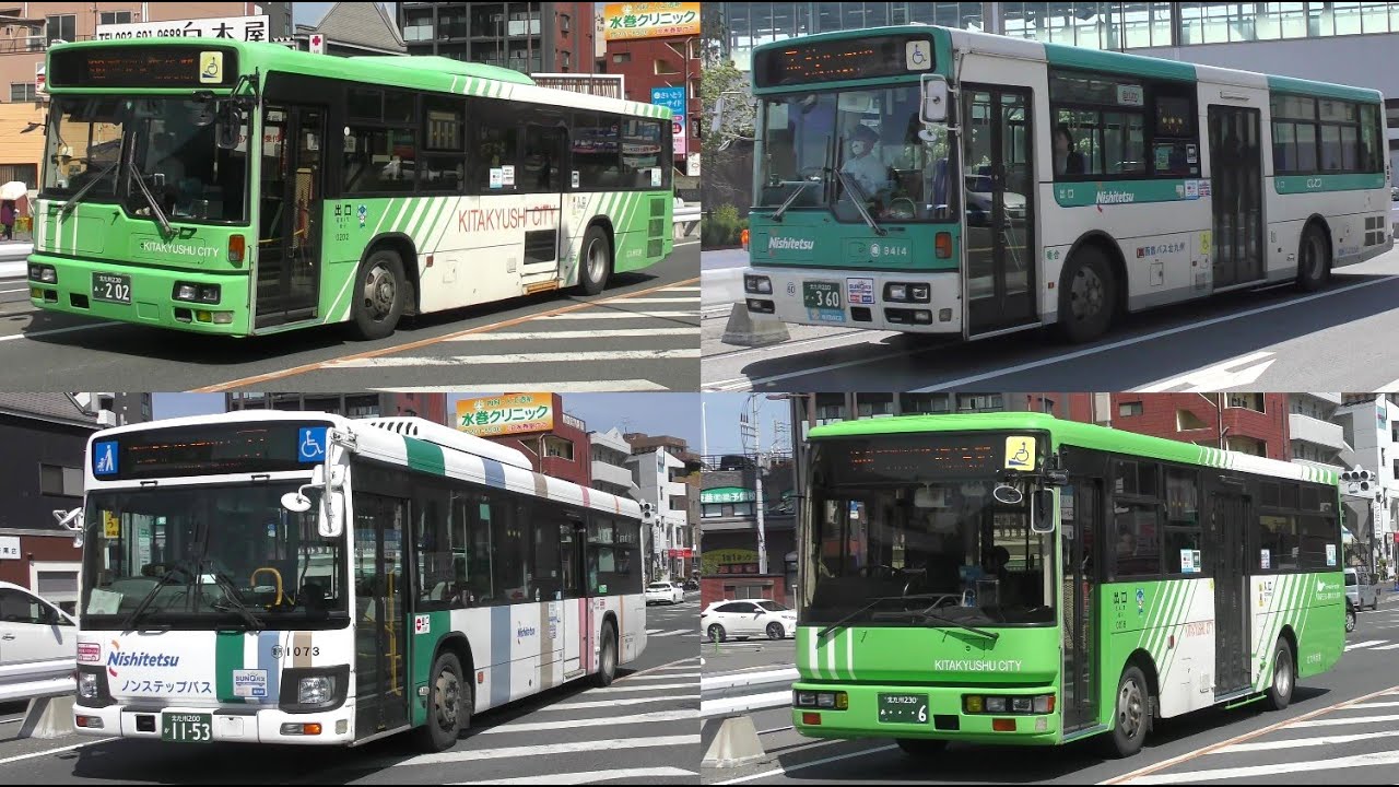 ローカルバスセンターに行こう＠折尾駅