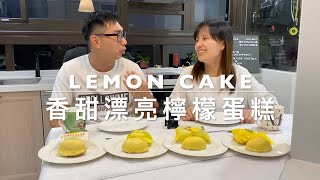 【愛吃甜點】台中必買伴手禮－檸檬餅，百年好味道！四大名店 ... 