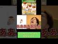 くりまんじゅうだらけくじ5番勝負【ちいかわ】