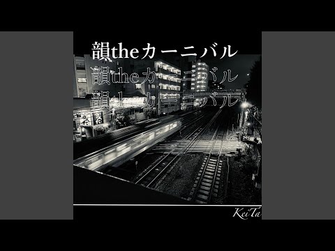 蜃気楼