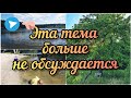 #18 из Германии в Россию /  гости из Германии / Определились с районом