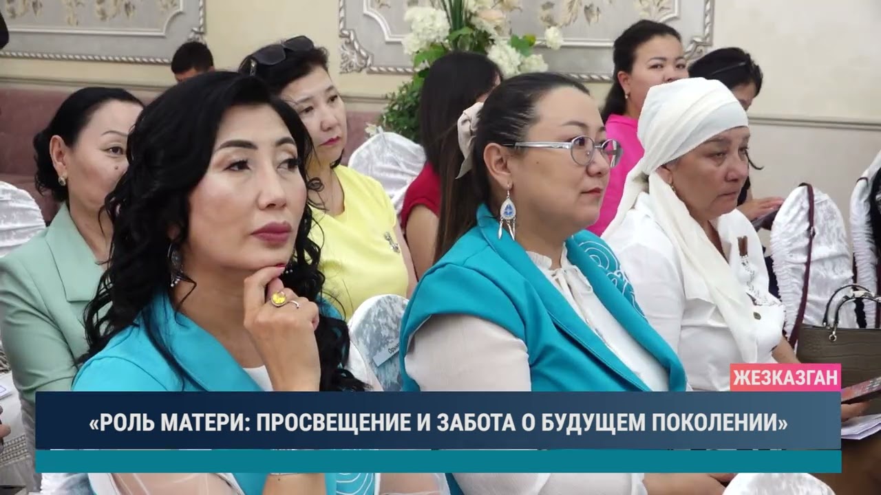 ULYTAU AQPARAT. Дневные новости 26.06.2026