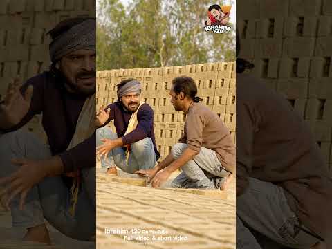 बेरोजगारी  #short #420 #ibrahim420 - बेरोजगारी  #short #420 #ibrahim420