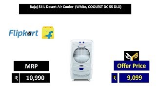 bajaj cooler dc 55 dlx