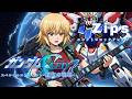 機動戦士ガンダムSEED スペシャルエディション-虚空の戦場-より『Zips』をエレクトロロックアレンジ・リメイクしてみた