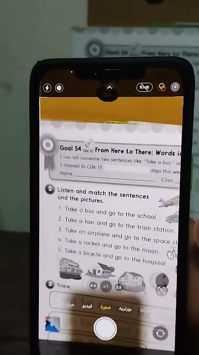 ‏طريقة الترجمة أي شيء عن طريق الكاميرا ￼