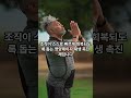 연골주사 무릎주사 #연골주사 #무릎주사 #금정구무릎주사 #부산무릎주사 #부산재생주사