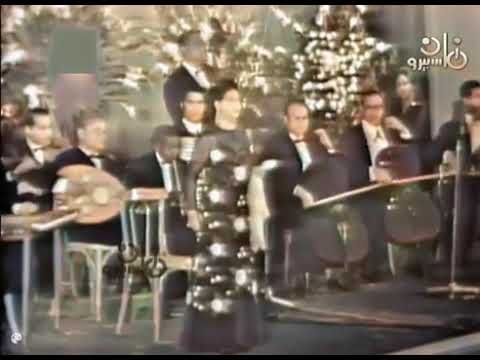 كوكب الشرق ام كلثوم كوبلية لاتقل اين ليالينا وقد كانت عذابا من اغنية من اجل عينيك عشقت الهوا