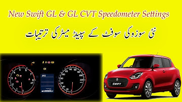 Pakistan Suzuki Swift 2022-- GL & GL CVT-- Speedometer Settings & Traction Control