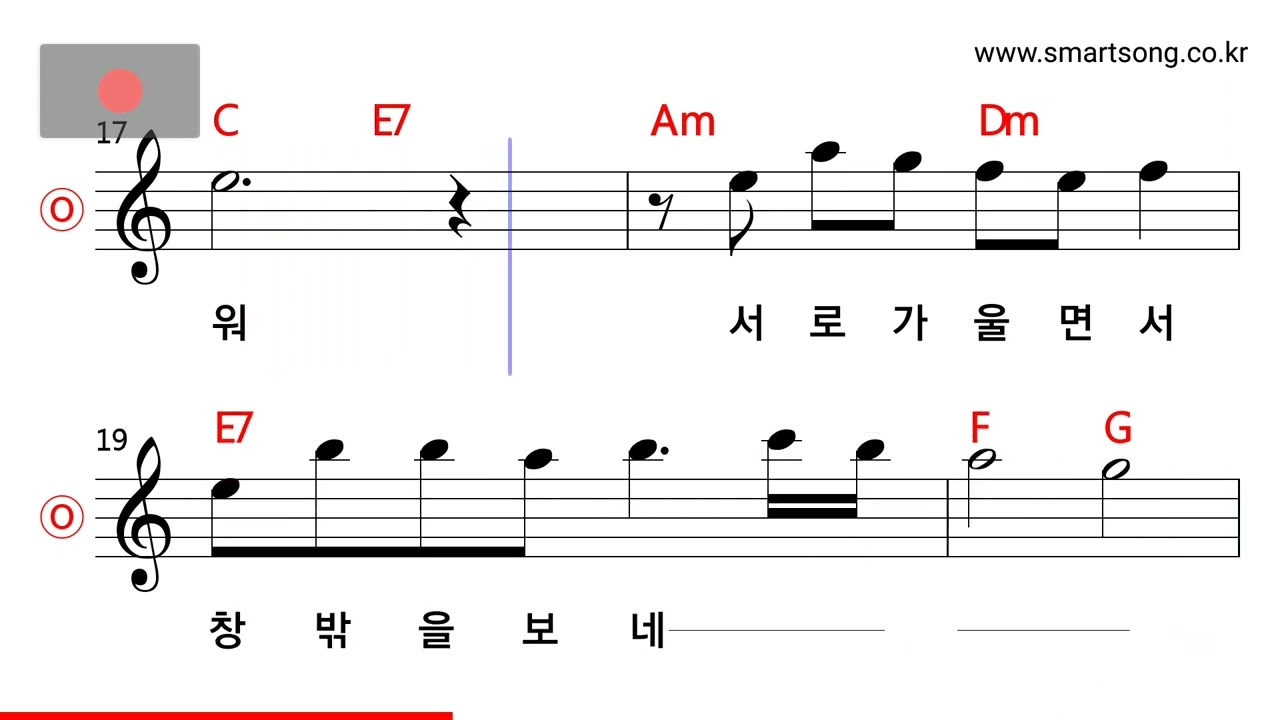 이은하 - 봄비 MR