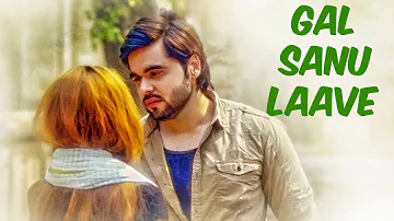 Gal Sanu Laave ( FULL SONG ) - Ninja | Goldboy | New Punjabi Song 2017