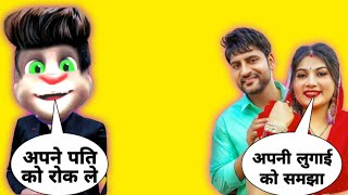 AJAY HOODA : Padosan | new haryanvi song or funny call billi 2024