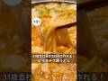 31歳会社員が252円で作れる！ピリ辛チゲ鍋うどん！　#時短#節約#ワンパン#簡単レシピ#うどん