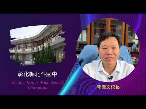 Beidou Junior High thank-you