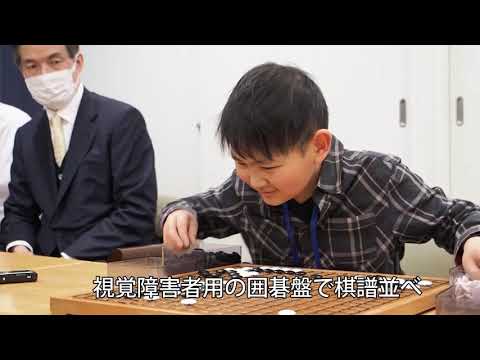 視覚障害者の岩崎晴都さん、囲碁プロ候補「院生」デビュー　２勝２敗のスタートに「これなら上に上がれるかな」＝大出公二撮影