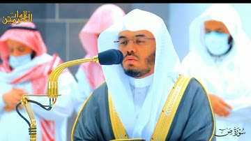 {واذكر عبدنا أيوب﴾ سورة ص للشيخ ياسر الدوسري |فجريات بديعة وانتقالات عجيبة من غريد الحرم المكي