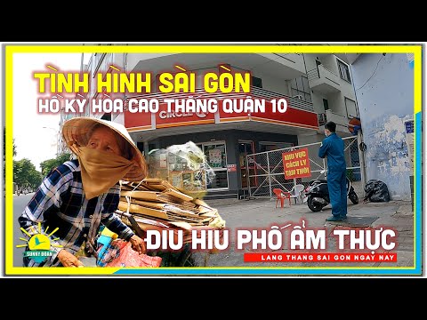 Tình Hình Sài Gòn | Đìu Hiu Phố Ăn Chơi Kỳ Hòa Cao Thắng Quận 10 | lang thang Sài Gòn ngày nay