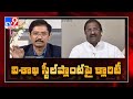 Encounter with Murali Krishna: Media sensationalising steel plant privatisation, says Veerraju