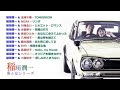 稲垣潤一 男と女シリーズSelect1