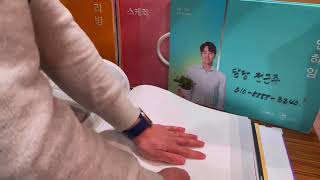 신한벽지 합지 장폭으로 대전도배 접수완료