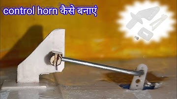 CONTROL HORN KAISE BANAYEN/HOW TO MAKE CONTROL HORN