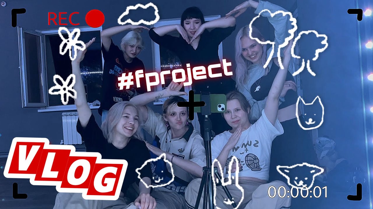 COVER DANCE VLOG BY F PROJECT ep. 1 | KDVlog show s.2
