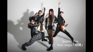 QuachilExa（カチイクサ）1st Single 作品集「初陣」