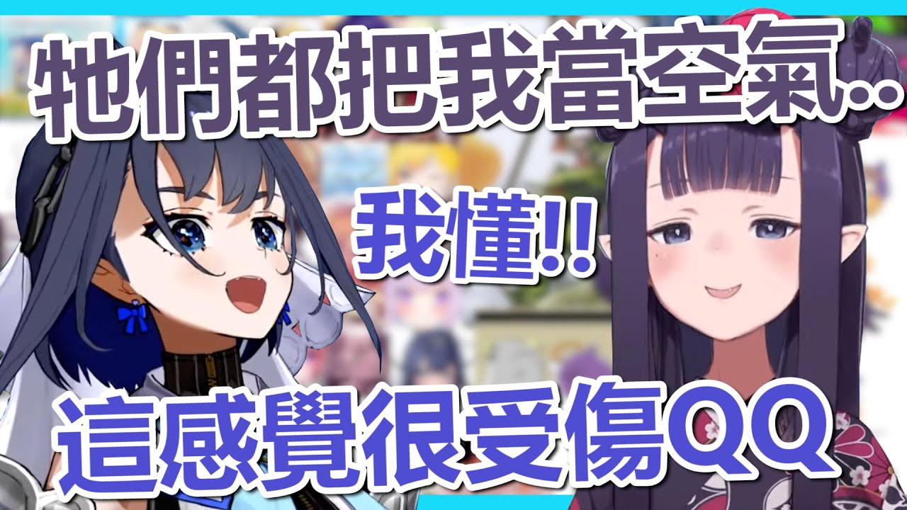 【OURO KRONII/NINOMAE INA'NIS】Kronii與Ina只是想被動物喜歡!悲情好姊妹連被動物排擠這點都一樣?【Hololive翻譯精華】