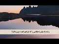 جزء دوم قرآن کریم با ترجمه فارسی 