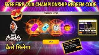 free fire asia championship redeem code 28 november redeem code gold token ff aaj ka redeem code