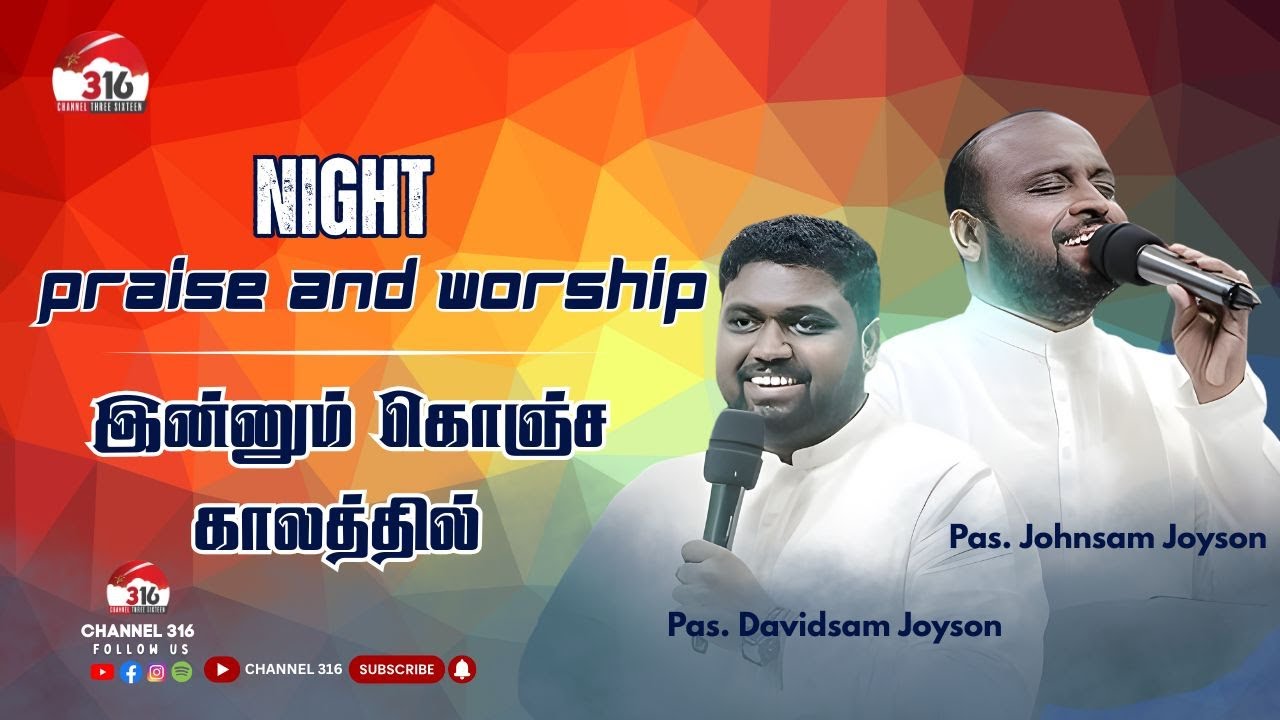 🔴 NIGHT PRAISE AND WORSHIP | PAS. Johnsam Joyson | PAS. Davidsam Joyson | FGPC | @Channel316