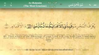 055   Surah Ar Rahman by Mishary Al Afasy (iRecite)