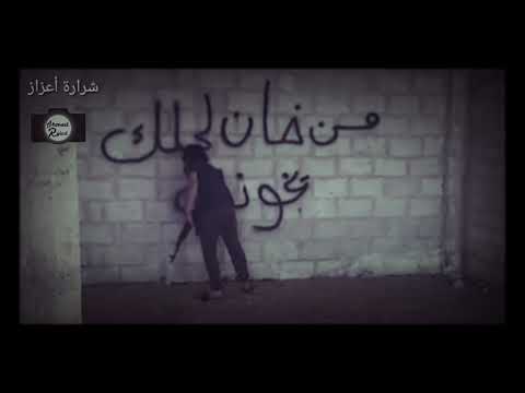 نصر البحار و علي صابر الأيام كتابة جدران
