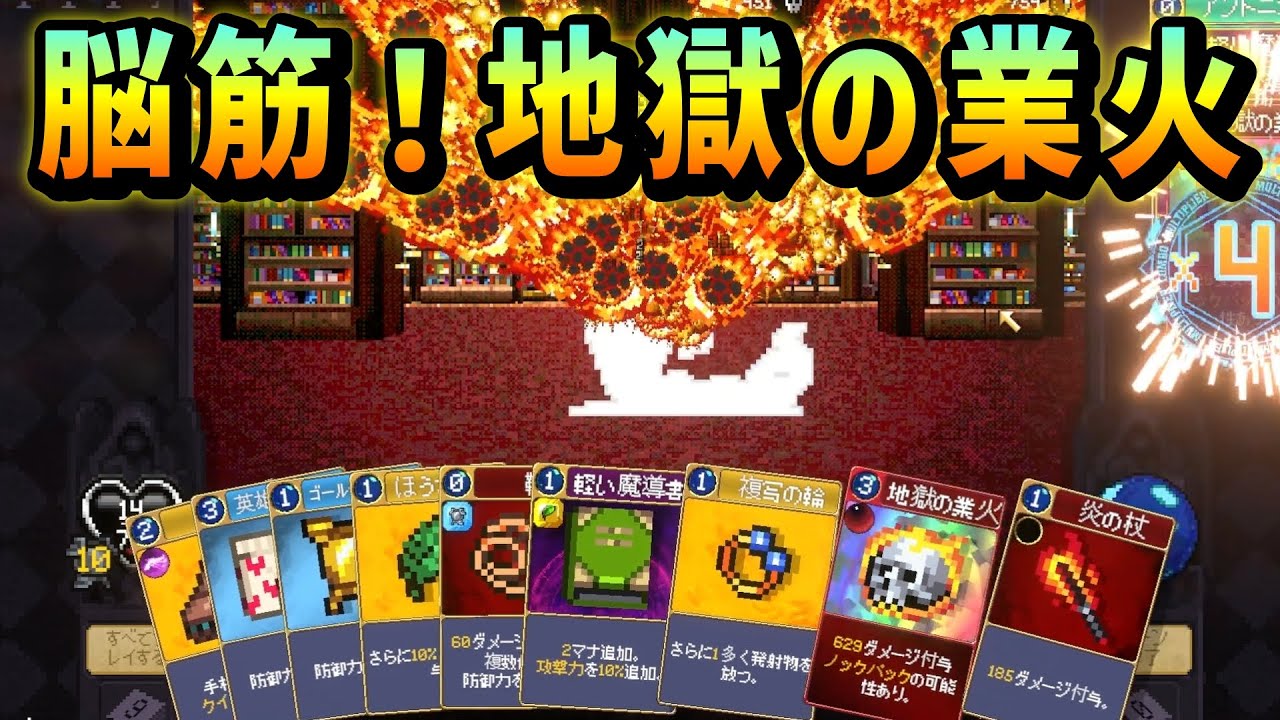 ヴァンサバのスピンオフ！カジュアルでテンポの良い遊び心地が楽しい！『Vampire Crawlers Demo版』【ローグライク/ローグライトゲーム実況】