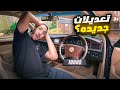 😱شوفو معايا كيفاش بدلت لداخل ديال المرسديس 190E ديالي