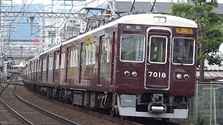 【4K】阪急宝塚線　急行列車7000系電車　7018F