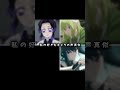 【声真似4選‼️】個人的に好きなキャラを声真似してみました！みんなの推しキャラはいるかな💭#声真似 #鬼滅の刃 #trend #demonslayer #spyxfamily #shorts